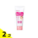 【送料無料!(地域限定)】和光堂 ミルふわ ベビークリーム 60g 2個セット