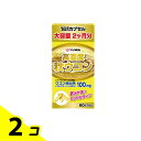 【送料無料!(地域限定)】YUWA(ユーワ) 高濃度秋ウコン 60カプセル 2個セット