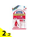 【送料無料!(地域限定)】小林製薬 ヘム鉄 葉酸 ビタミンB12 30日分 90粒 2個セット