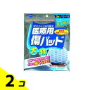 【送料無料!(地域限定)】ヒューマンベース 医療用傷パッド大判 3枚 2個セット