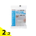 【送料無料!(地域限定)】ケアーズ コットン綿棒(紙軸) 50本 ((1本包装)) 2個セット(4)