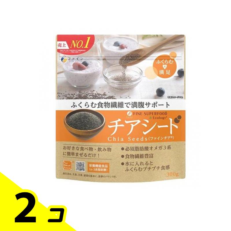 【送料無料！（地域限定）】ファイン スーパーフード チアシード 300g 2個セット