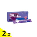 【送料無料!(地域限定)】VICKS ヴイックスメディケイテッドドロップK 巨峰 20個入 2個セット