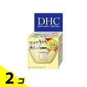 【送料無料!(地域限定)】DHC Q10クリーム2 20g 2個セット