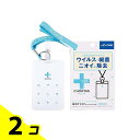 【送料無料!(地域限定)】クロニタス 首かけマスク 無香料 1組入 2個セット