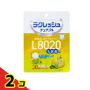 【送料無料!(地域限定)】L8020乳酸菌 ラクレッシュ チュアブル レモンミント風味 30粒 2個セット