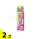 【送料無料!(地域限定)】ハモリン コートジェルハミガキ いちご味 30g 2個セット
