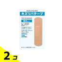 【送料無料!(地域限定)】キズリバテープ 防水タイプ 20枚 (スタンダードサイズ) 2個セット(4)