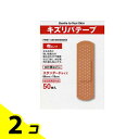 【送料無料!(地域限定)】キズリバテープ 布タイプ 50枚入 (スタンダードサイズ) 2個セット