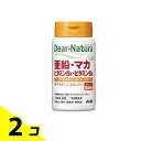【送料無料!(地域限定)】ディアナチュラ 亜鉛・マカ・ビタミンB1・ビタミンB6 30日分 60粒 2個セット