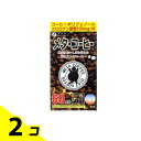 【送料無料!(地域限定)】ファイン メタ・コーヒー 1.1g× 60包 (60杯分) 2個セット