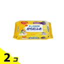 【送料無料!(地域限定)】ハビナース さっとさわやかからだふき 60枚 2個セット