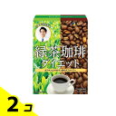 【送料無料!(地域限定)】緑茶珈琲ダイエット 30包 2個セット