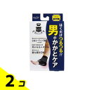 【送料無料!(地域限定)】レッグオン 男のかかとケア 1足分入 (2枚入) 2個セット