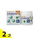 【送料無料!(地域限定)】3Aカルシウム大粒 62粒 2個セット