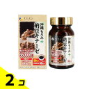 【送料無料!(地域限定)】ファイン 沖縄もろみ+納豆キナーゼ 90粒 2個セット