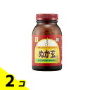【送料無料!(地域限定)】健康フーズ ぬか玄 粒タイプ 560粒 2個セット