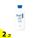 【送料無料!(地域限定)】ソフトインワン シャンプー サラサラタイプ 200mL (レギュラー) 2個セット