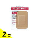 【送料無料!(地域限定)】キズリバテープ 布タイプ 7枚 (LLサイズ) 2個セット