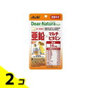 【送料無料!(地域限定)】ディアナチュラスタイル 亜鉛×マルチビタミン 20日分 20粒 2個セット