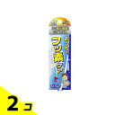 【送料無料!(地域限定)】ハモリン コートジェルハミガキ ぶどう味 30g 2個セット