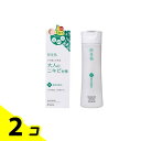 【送料無料!(地域限定)】肌美精 大人のニキビ対策 薬用美白化粧水 200mL 2個セット