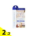 【送料無料!(地域限定)】つぶぽろんナイトパック 20g 2個セット