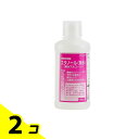 【送料無料!(地域限定)】植物性発酵 エタノール 無水 100mL 2個セット