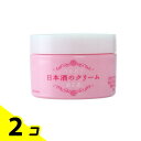 【送料無料!(地域限定)】菊正宗 日本酒のクリーム 150g 2個セット