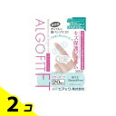 【送料無料!(地域限定)】アルゴフィット FT防水タイプ 20枚 (スタンダード) 2個セット