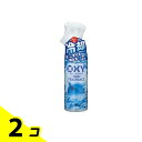 【送料無料!(地域限定)】OXY(オキシー) 冷却デオシャワー 無香料 200mL 2個セット