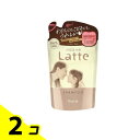 【送料無料!(地域限定)】マー&ミー Latte シャンプー 360mL (詰め替え用) 2個セット