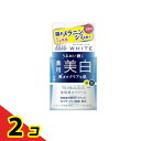【送料無料!(地域限定)】モイスチュアマイルド ホワイト クリーム 55g 2個セット