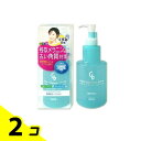 【送料無料!(地域限定)】薬用ローション クリアバランス エクストラ 270mL 2個セット