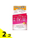 【送料無料!(地域限定)】モイスチュアマイルド クリーム b 60g 2個セット