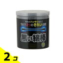 【送料無料!(地域限定)】黒い綿棒 2ウェイタイプ 200本 2個セット