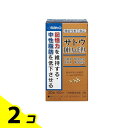 【送料無料!(地域限定)】サトウ DHA&EPA 20包 (10日分) 2個セット