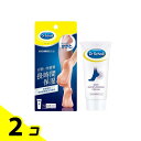 【送料無料!(地域限定)】ドクター・ショール かかと用保湿クリーム 70g 2個セット