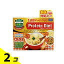 【送料無料!(地域限定)】DHC プロティンダイエット スープパスタ 7袋 2個セット