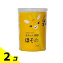【送料無料!(地域限定)】コットンZOO(ズー) 赤ちゃん綿棒 ほそめ 200本 2個セット