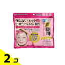 【送料無料!(地域限定)】肌ラボ 極潤3Dパーフェクトマスク 30枚入 (350mL) 2個セット