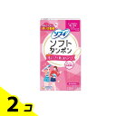 【送料無料!(地域限定)】ソフィ ソフトタンポン ライト 軽い日用 10個入 2個セット