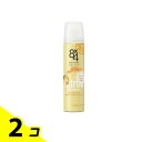 【送料無料!(地域限定)】8×4(エイトフォー) パウダースプレー ジューシーシトラスの香り 50g 2個セット