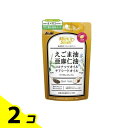 【送料無料!(地域限定)】スリムアップスリム 4種の植物オイルカプセル 30回分 90粒 2個セット
