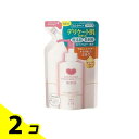 【送料無料!(地域限定)】カウブランド 無添加メイク落としミルク 130mL (詰め替え用) 2個セット