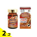 【送料無料!(地域限定)】ユニマットリケン 納豆キナーゼ ヒラタケ粒プレミアム 90粒 2個セット