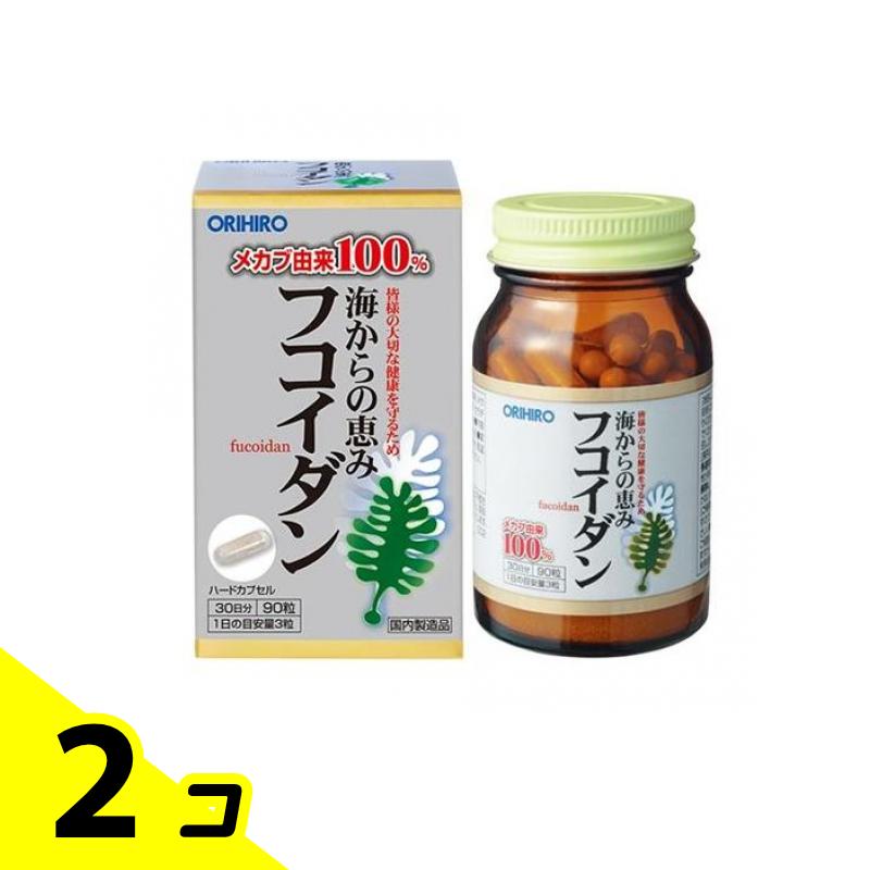 【送料無料！（地域限定）】オリヒロ(ORIHIRO) フコイダン 90粒 2個セット