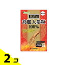 【送料無料!(地域限定)】山本漢方製薬 高麗人参粒100% 30日分 90粒 2個セット