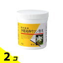 【送料無料!(地域限定)】ユニマットリケン 沖縄純正ウコン粉末 100g 2個セット