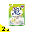 【送料無料!(地域限定)】ライフリー おしりクリーンシャワー 150mL (詰め替え用) 2個セット